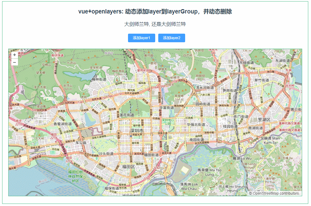 示例图2