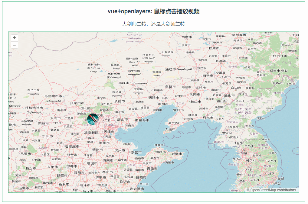 示例图7