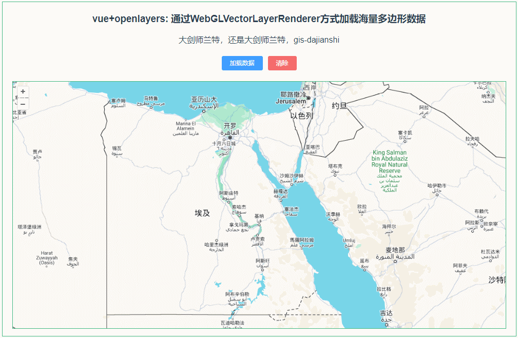 示例图12