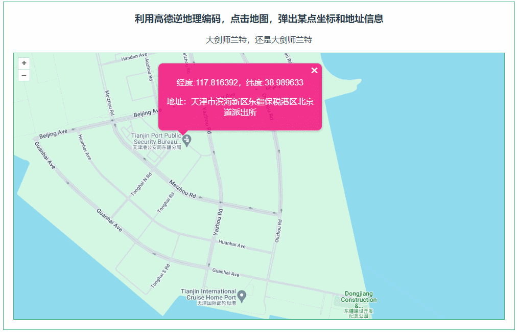 示例图13