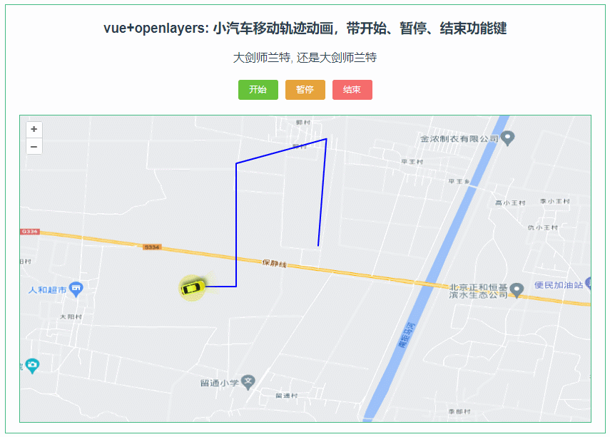 示例图16